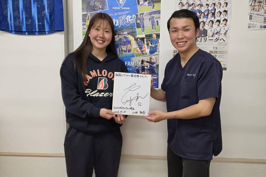 ちふれASエルフェン埼玉 山田桜音選手と院長