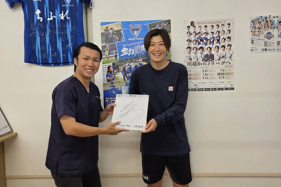 ちふれASエルフェン埼玉 浅野菜摘選手と院長