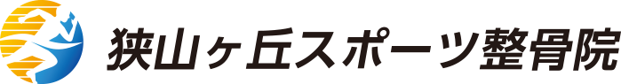 狭山ヶ丘スポーツ接骨院